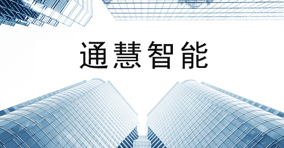 公司簡(jiǎn)介